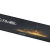 ALBA Riki Series Spirited Away Black