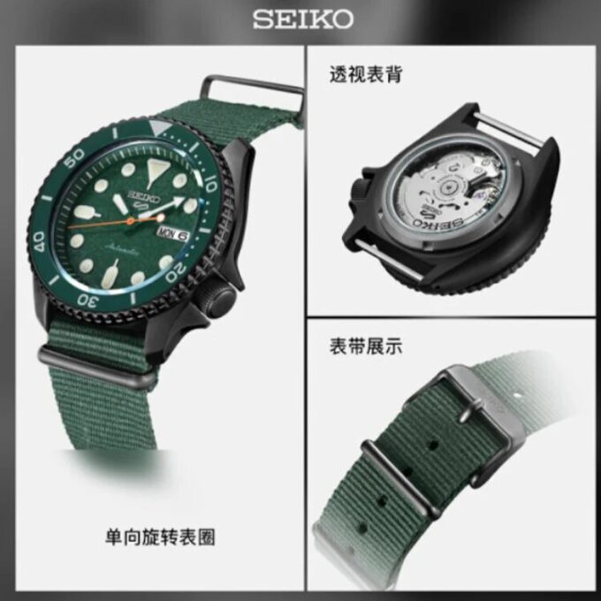 Male seiko5 Japan / South Korea Fashion