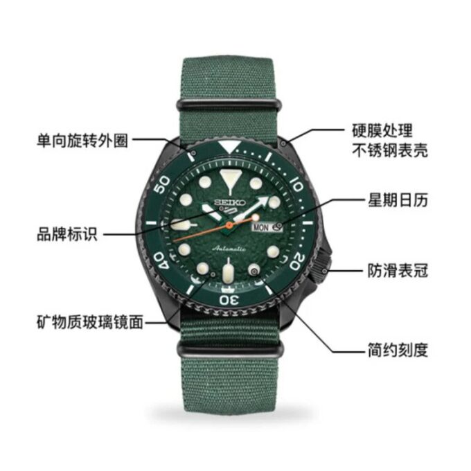 Male seiko5 Japan / South Korea Fashion
